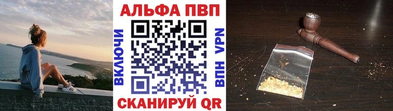 Alpha PVP кристаллы  Дятьково 