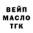Дистиллят ТГК жижа Yuri Deigin