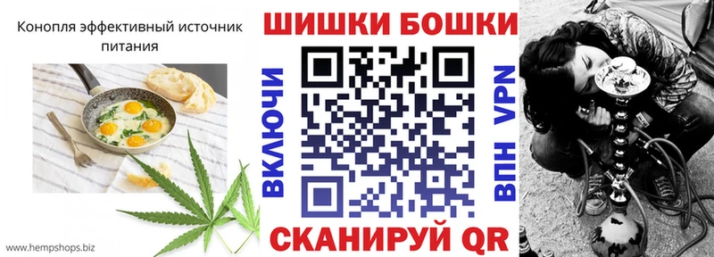Печенье с ТГК конопля  Дятьково 