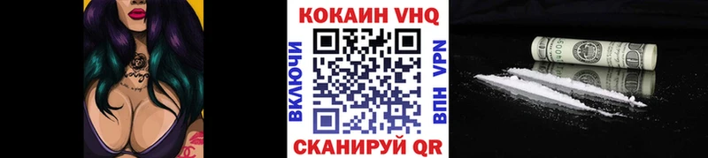 купить наркотики сайты  Дятьково  COCAIN 99% 