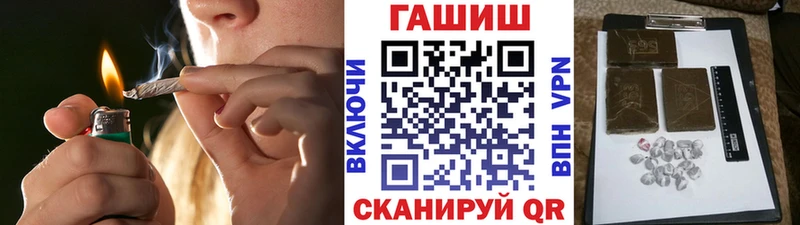 ГАШИШ индика сатива  Дятьково 