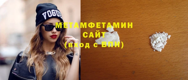 тгк Абдулино