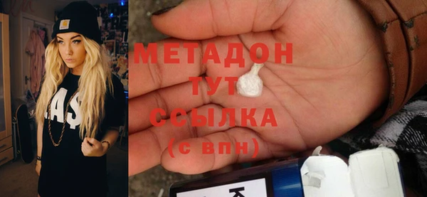 мяу мяу мука Абинск
