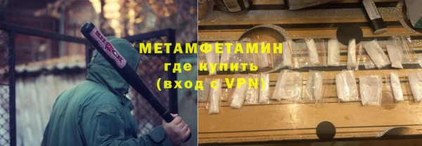 мяу мяу мука Абинск