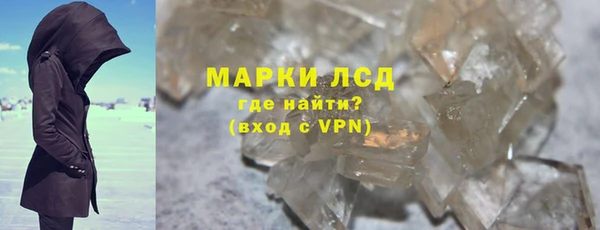 гашик Абаза