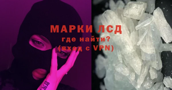 марки lsd Алзамай