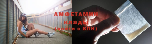 соль курить ск Осинники