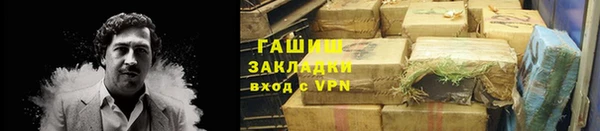 тгк Абдулино