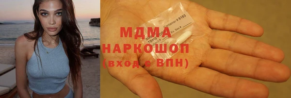 PSILOCYBIN Пестово
