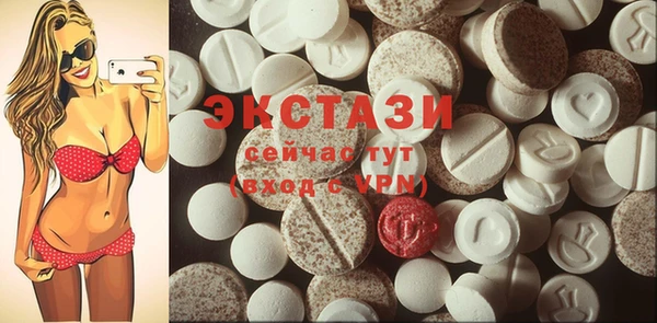тгк Абдулино