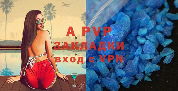 тгк Абдулино