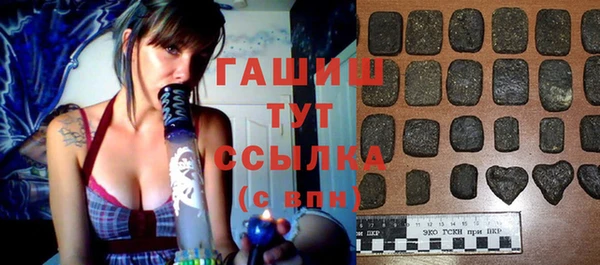 мяу мяу мука Абинск