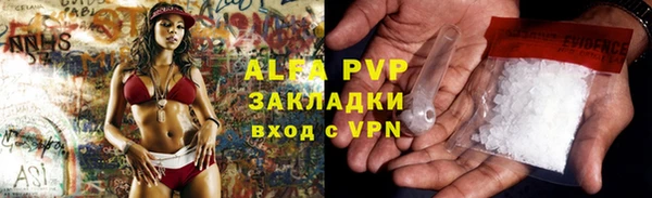 тгк Абдулино