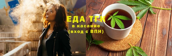 тгк Абдулино