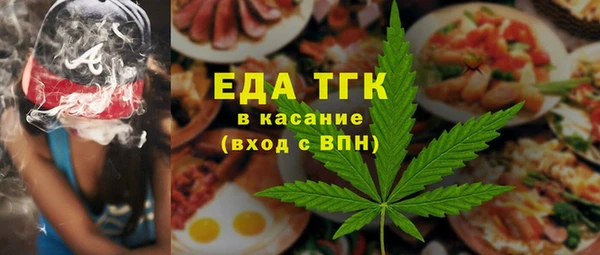 шишки Пересвет