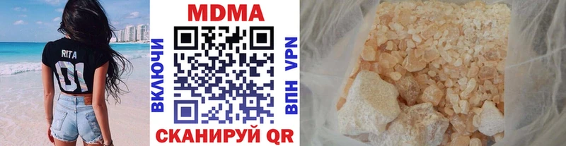 omg маркетплейс  Дятьково  МДМА кристаллы  купить закладку 