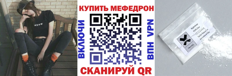 Мефедрон 4 MMC  купить   Дятьково 