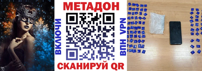 Метадон мёд  кракен ссылки  Дятьково 