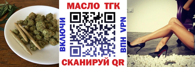 закладки  Дятьково  Дистиллят ТГК вейп 